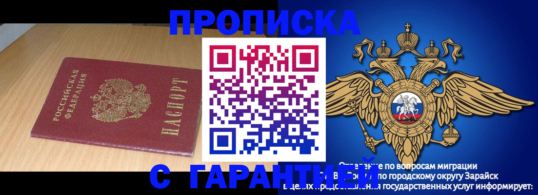 прописка для кредита в Сухиничи