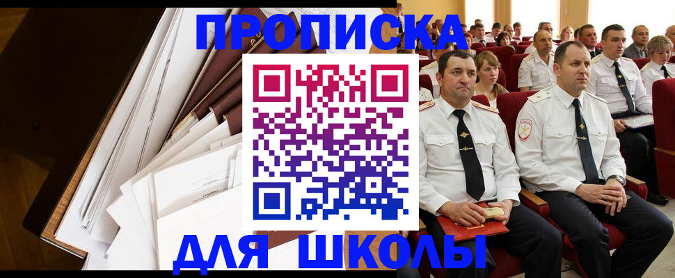 регистрация для дет. сада в Сухиничи